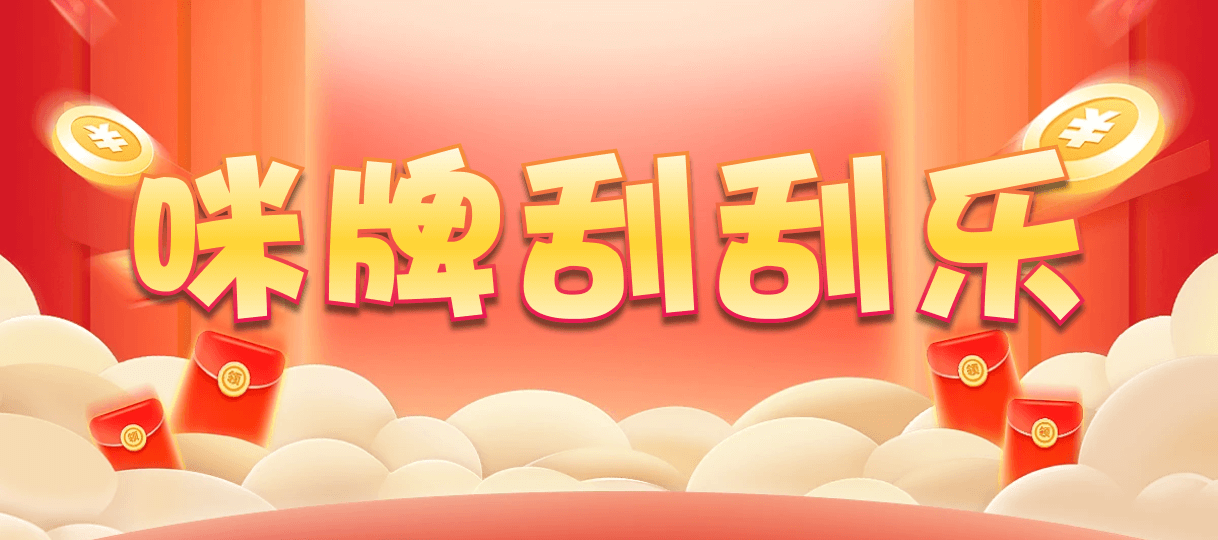 加拿大2.8,在线PC结果,加拿大在线咪牌预测,加拿大PC结果